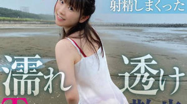 SUN-074 穿着透明丁字裤在户外玩耍